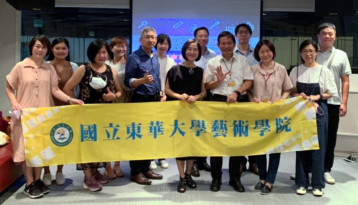 國立東華大學藝術學院徐秀菊院長領隊參訪高雄科學工藝博物館