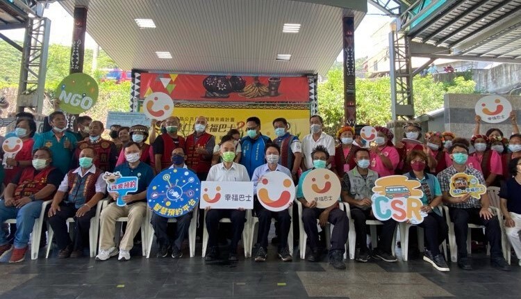 臺東縣達仁鄉「南迴有愛、幸福無礙」幸福巴士2.0啟用典禮與會人員合照。