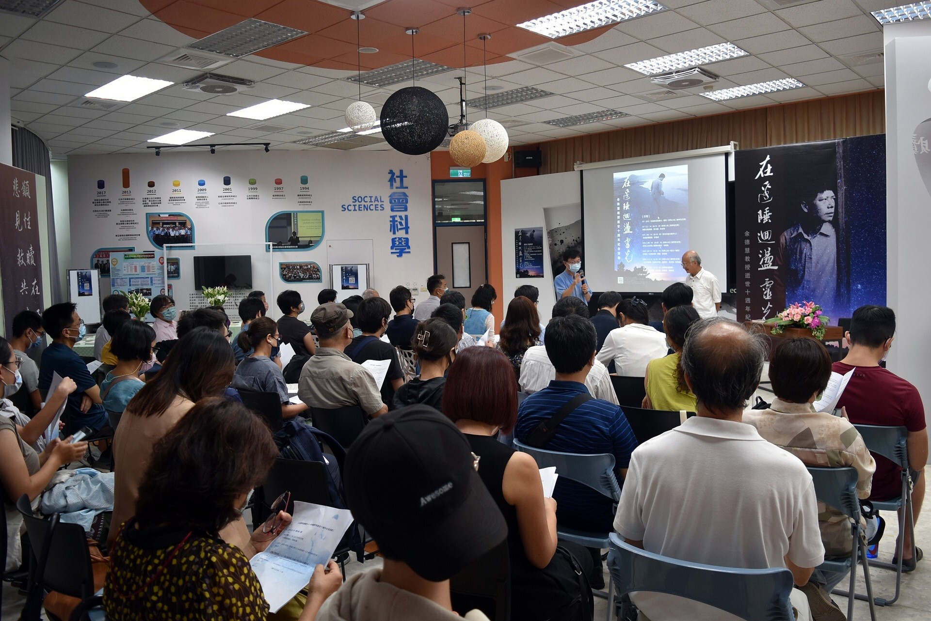 「在邊陲迴盪靈光 - 余德慧教授逝世十週年紀念活動」黃光國講座教授主題演講開場