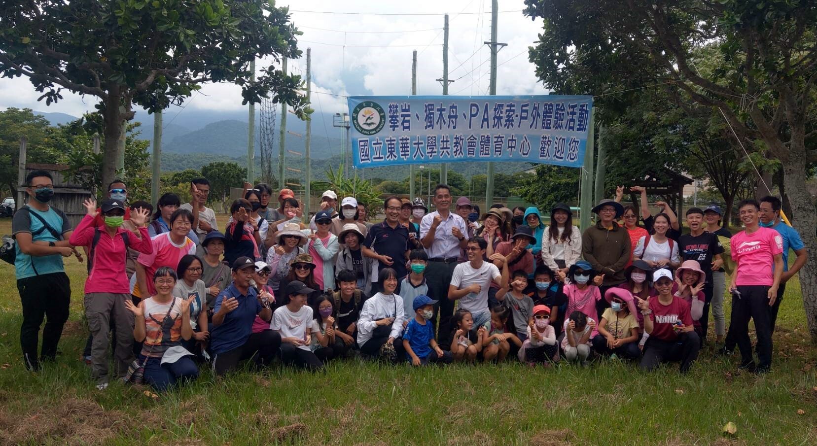 東華暑期PA營隊體驗活動