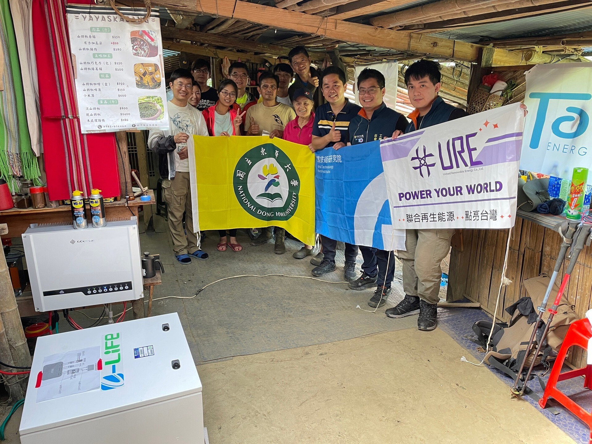 太陽能光電系統連接整合完成