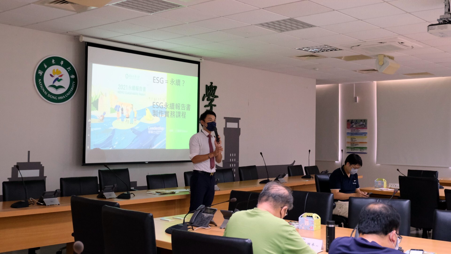 領導力企業管理顧問有限公司王聖源總經理暨首席顧問師帶領東華教職員生認識ESG報告書