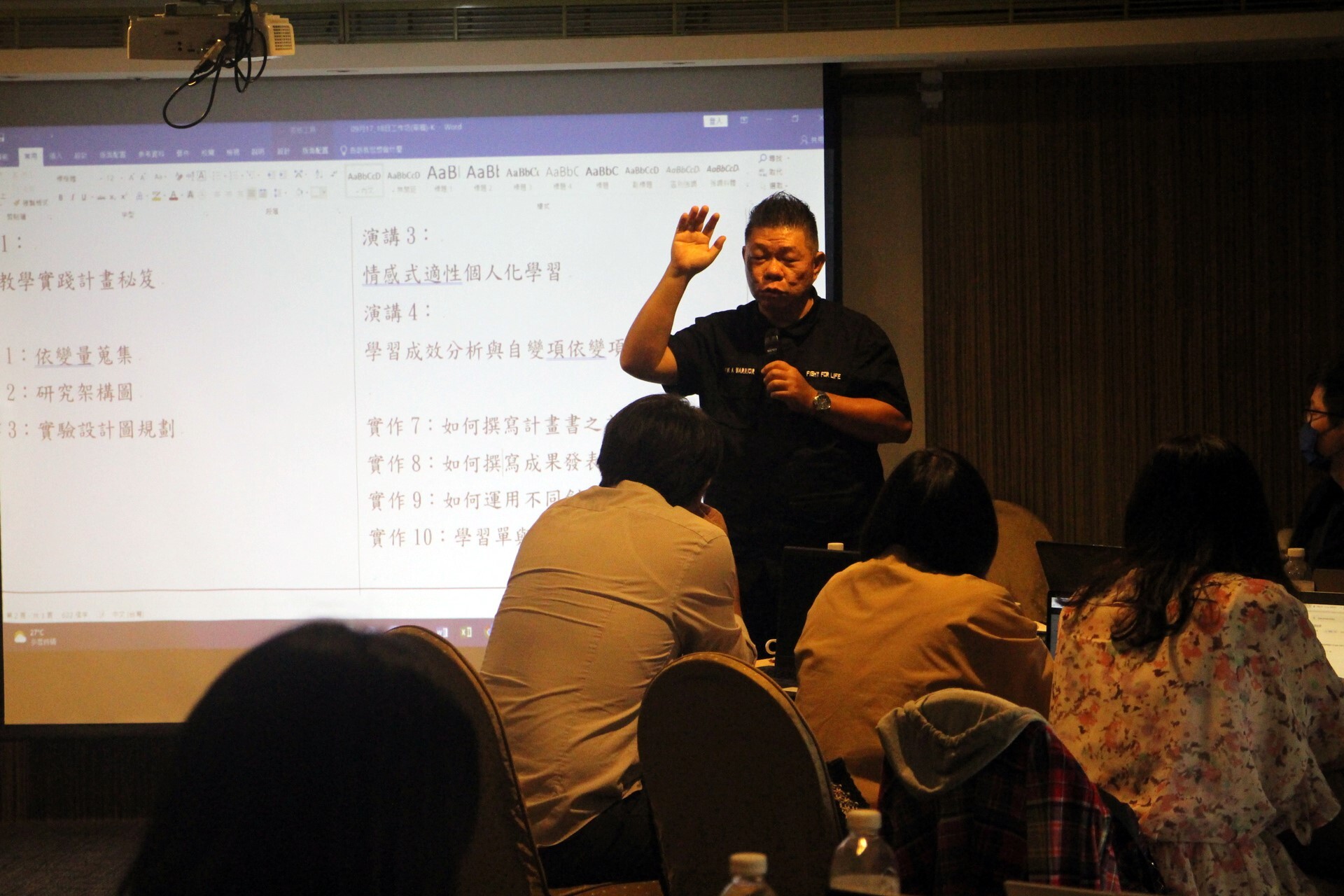 林豪鏘教授透過不同的人生歷練剖析徵件計畫書