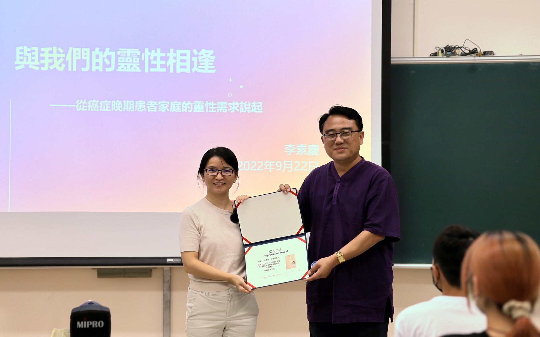 洄瀾學院陳復院長致贈感謝狀給李素慶老師