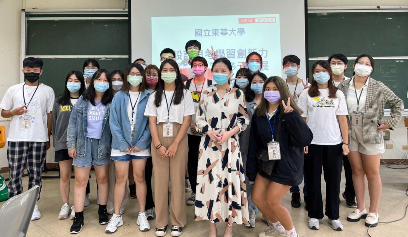 李俞講師創新力與創意思考