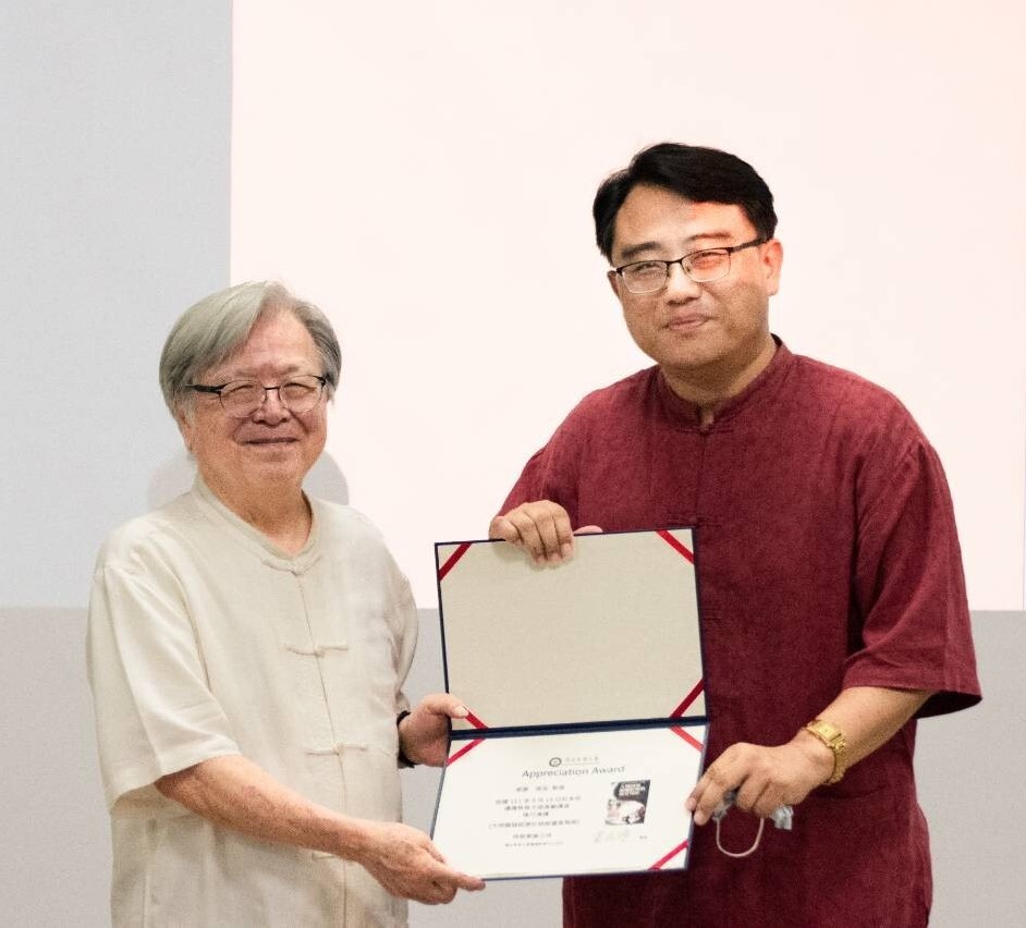 洄瀾學院陳復院長頒發感謝狀致意徐泓教授