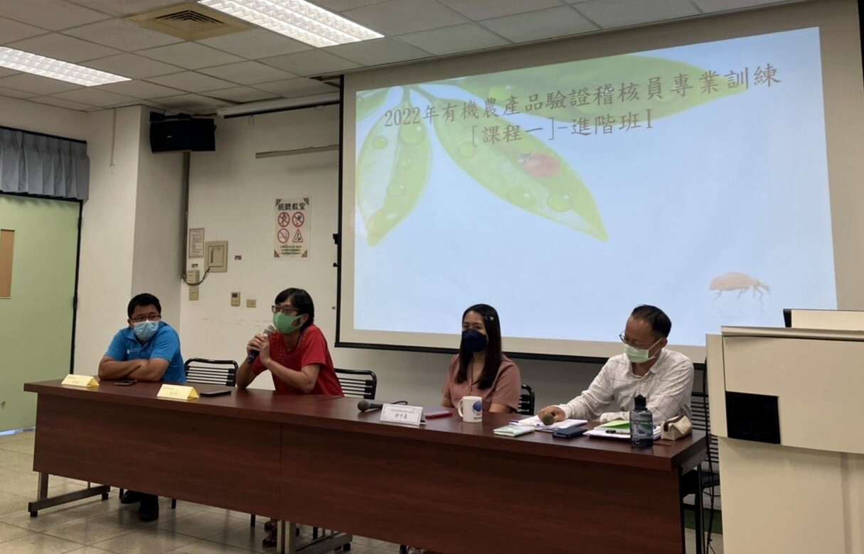 課後綜合座談
