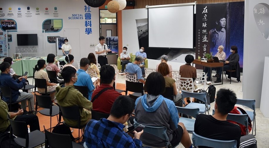 「在邊陲迴盪靈光-余德慧教授逝世十週年紀念活動」第五場講座