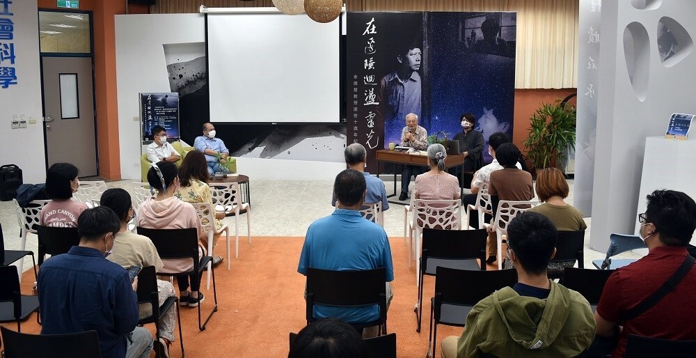 《莊子物學》新書分享會-由朱志學博士發表,曾昭旭教授主持