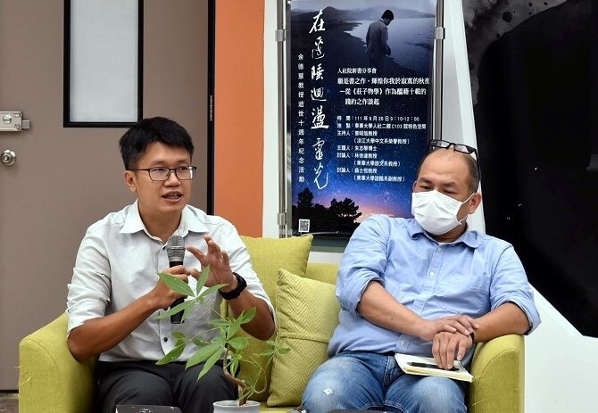 林徐達老師、翁士恆老師進行精彩對話