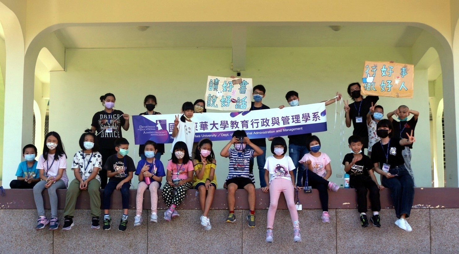 活動大合照