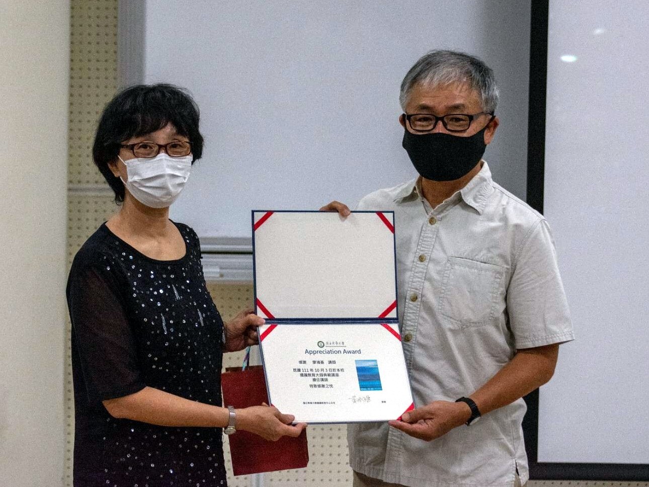 通識教育中心黃琡雅主任頒發感謝狀與禮品給廖鴻基老師