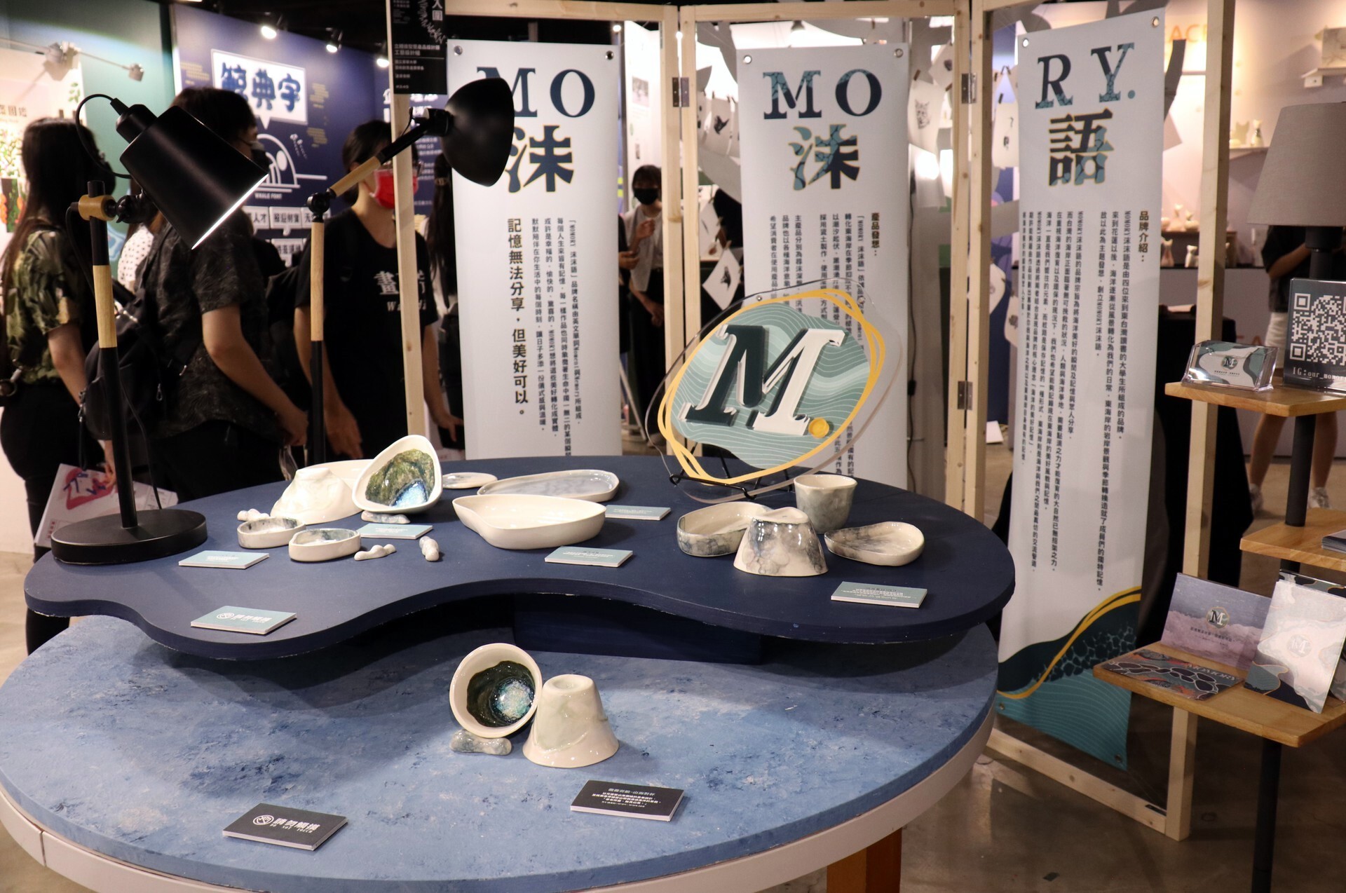 2022高雄青春設計節入圍品牌《MOMORY沫沫語》