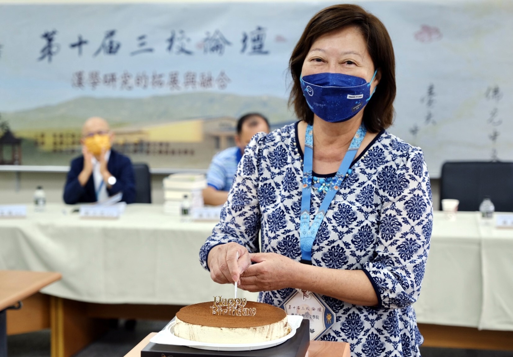 為佛光大學人文學院蕭麗華院長慶生