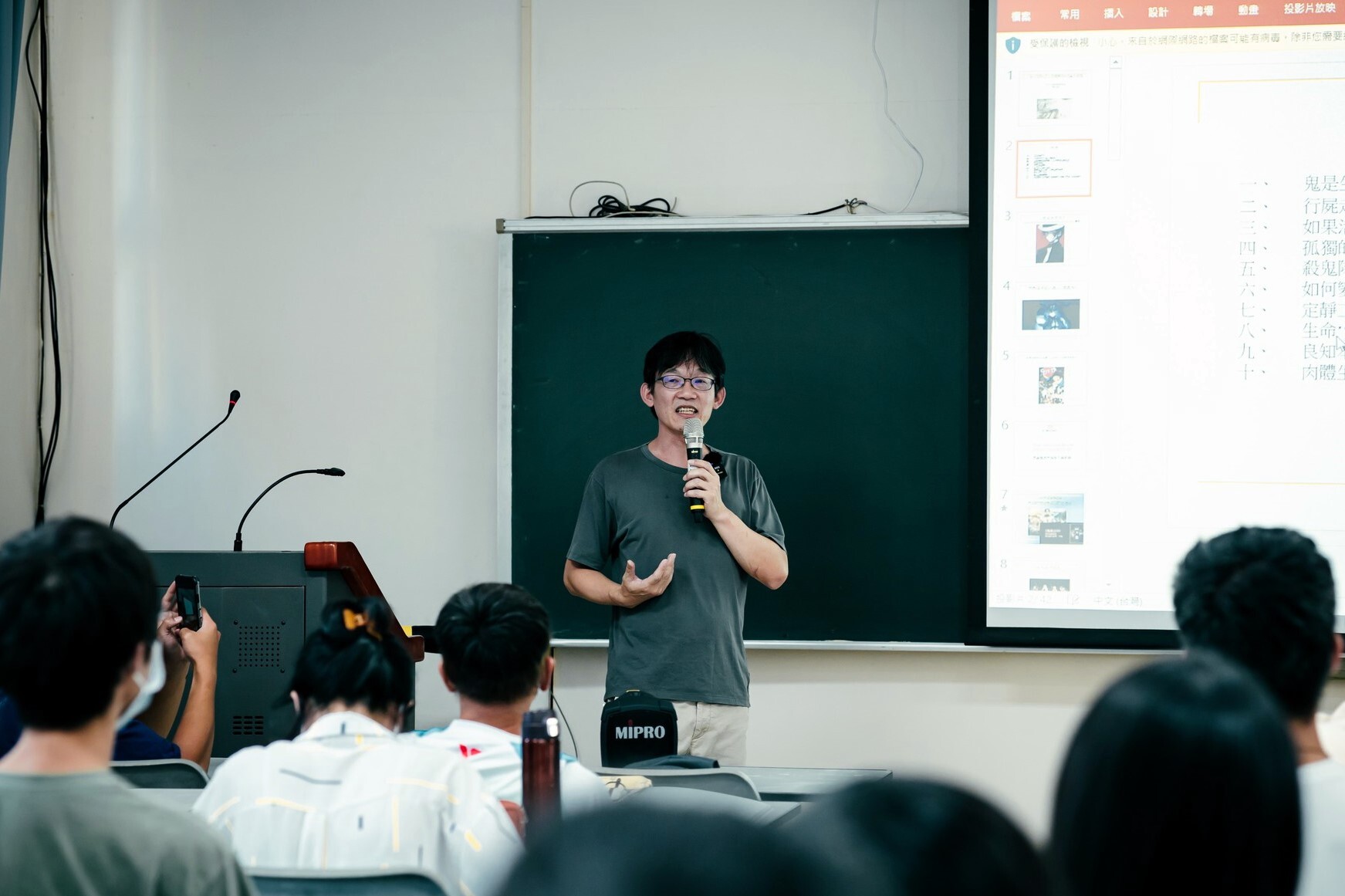 黃崇修老師用《鬼滅之刃》與同學暢談生死