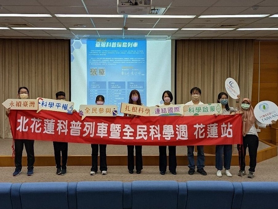 「南北花蓮聯合記者會」全體人員大合照