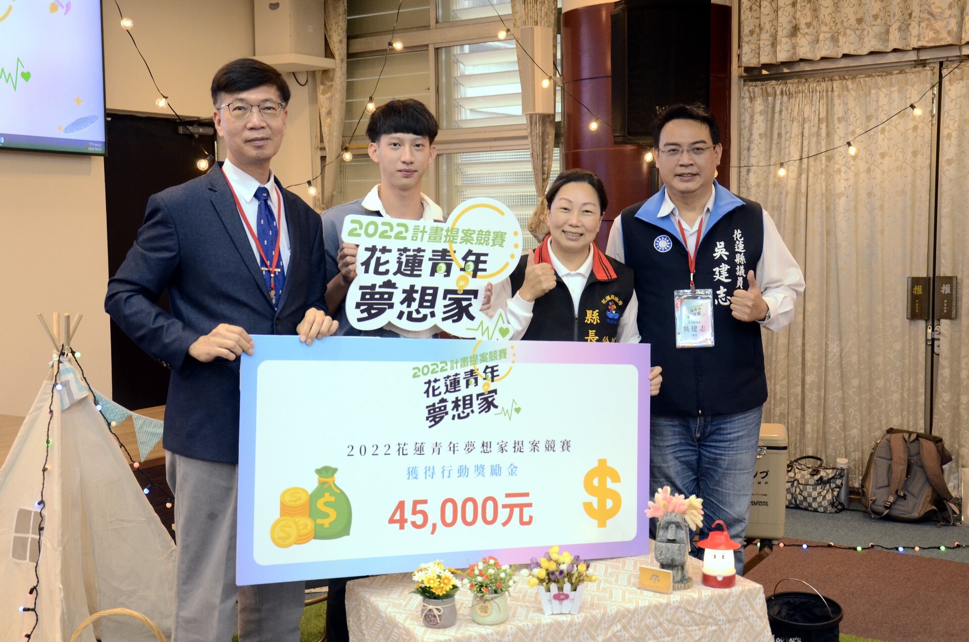 「9 thirty團隊」-以科技解決農收期竊盜問題