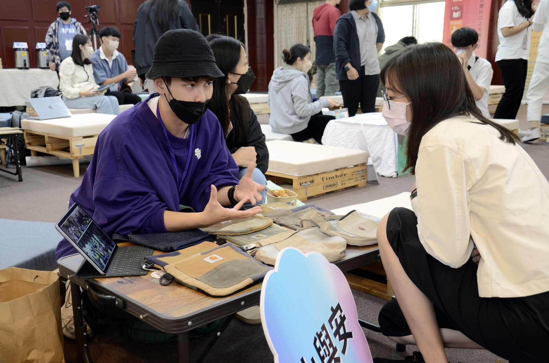 「山與安團隊」-以衣物回收再生與部落婦女合作建立布包新品牌