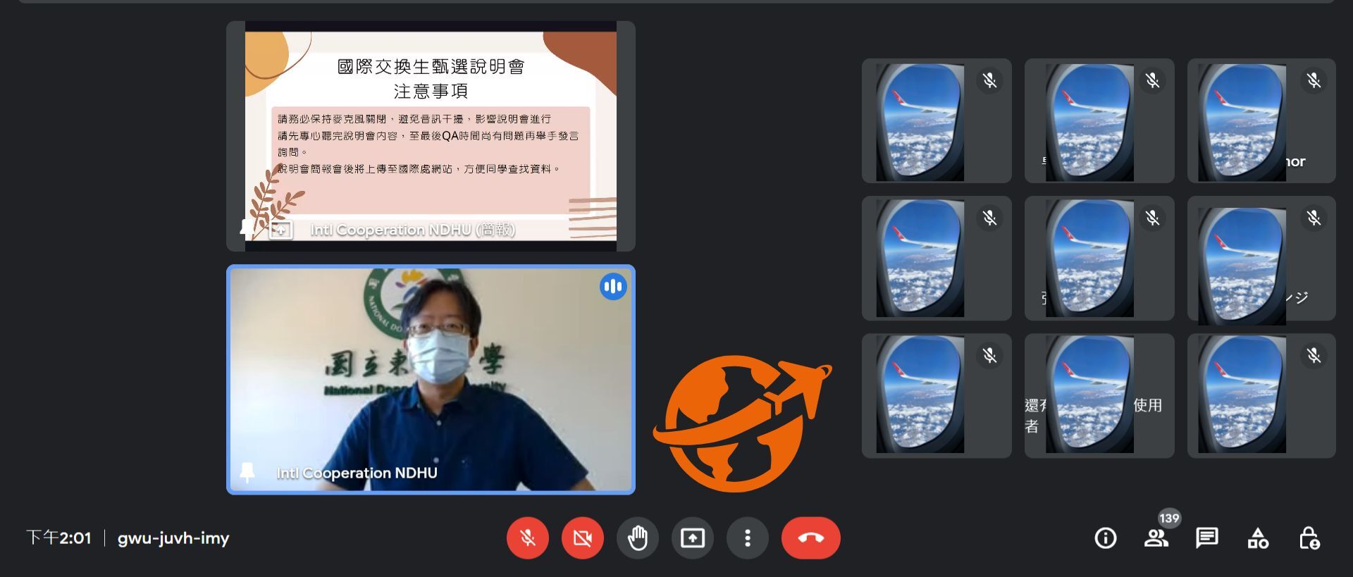 國際事務處辦理交換生甄選說明會,逾百名學生參加