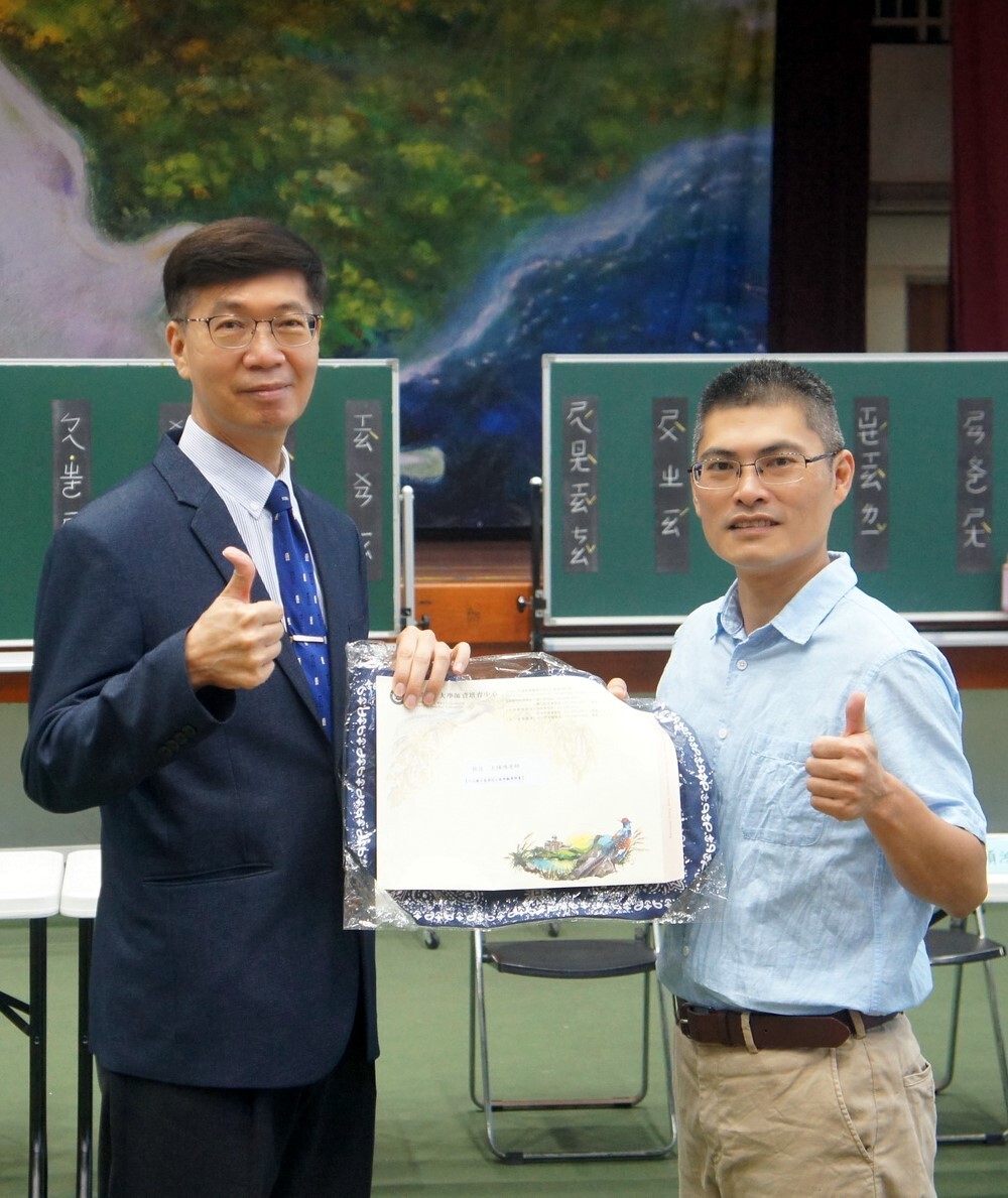 東華大學朱景鵬副校長致贈教學演示聘書予東華附小王碩鴻主任