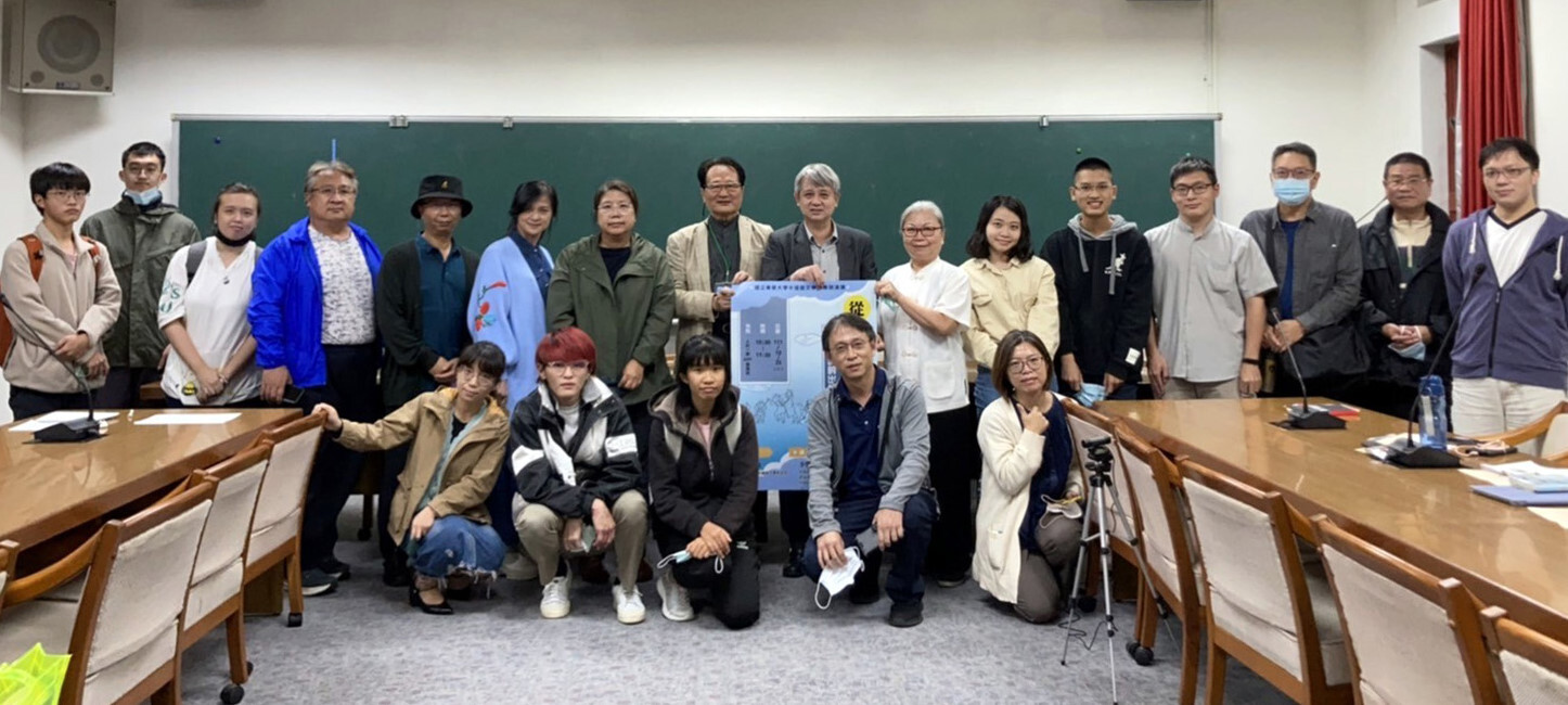 李豐楙院士與東華師生合影