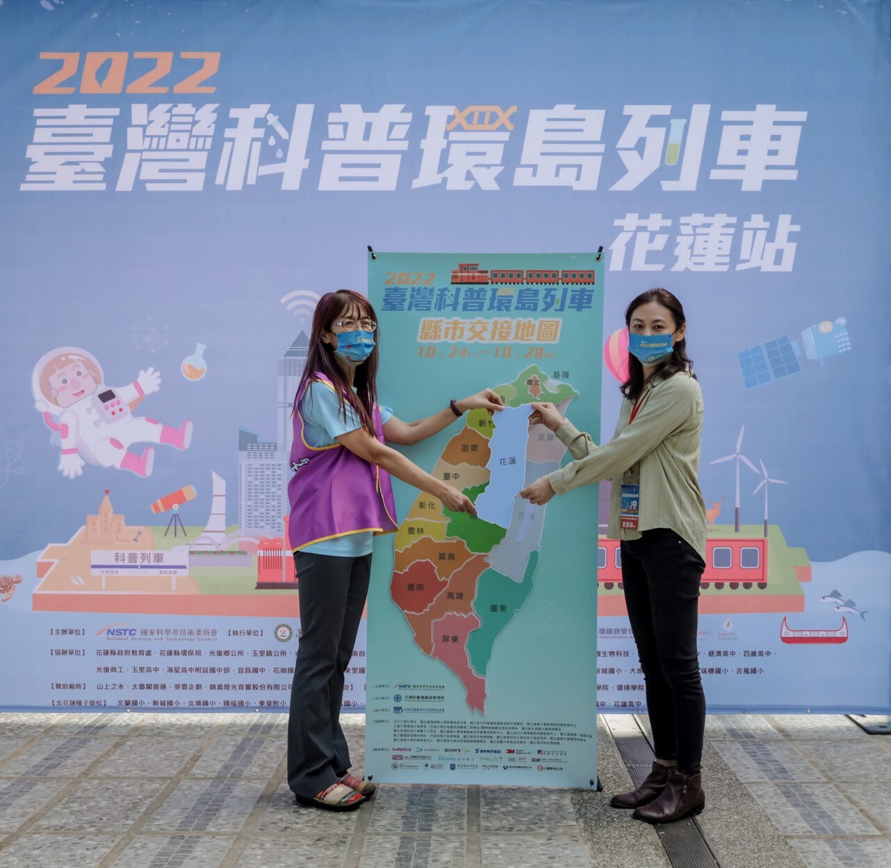 北花蓮主持人楊悠娟副教授與國科會曾黛如科長進行縣市交接儀式