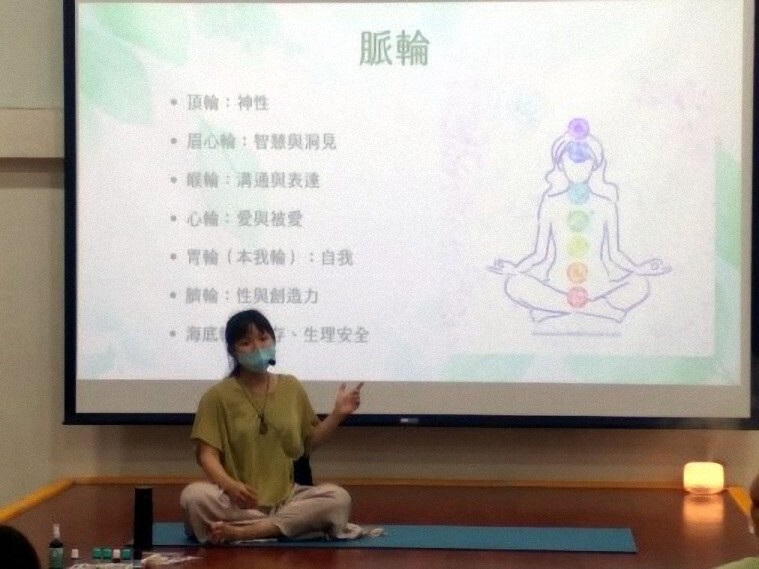 身體脈輪與心理對應覺察
