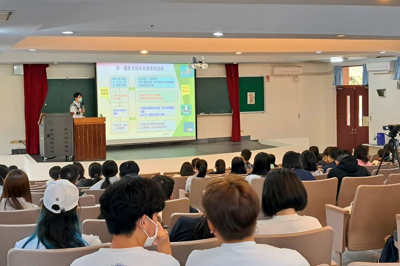 江宗正司長精闢地講解分析國考趨勢