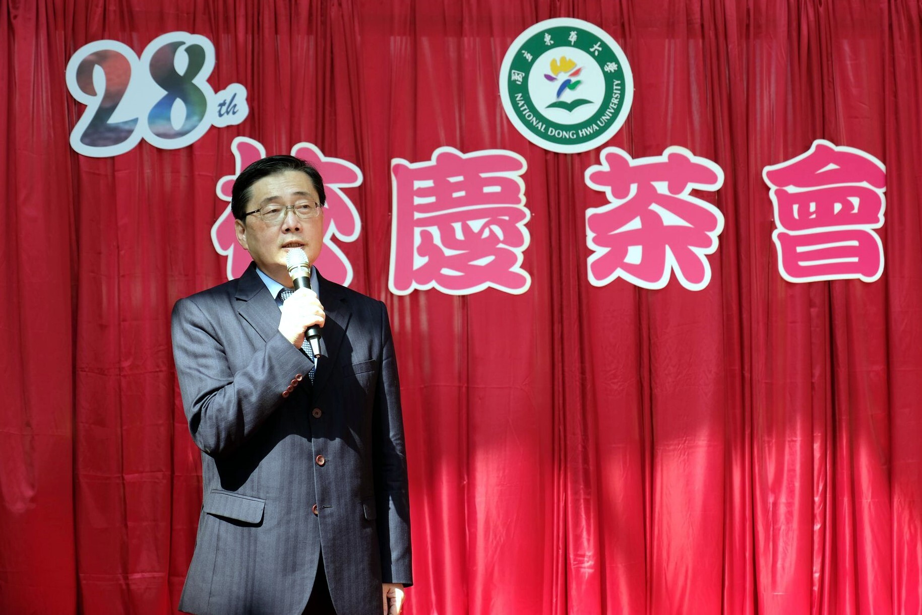 趙涵㨗校長於校慶致詞感謝大家參加校慶,希望所有校友大力支持,東華不會讓大家失望
