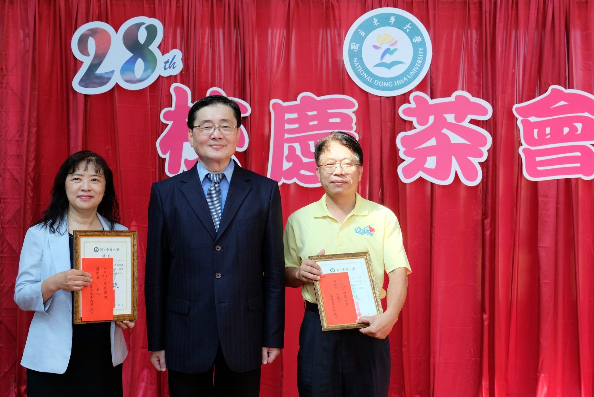 績優職員團體獎:學生事務處-林穎芬學務長、師資培育中心-范熾文主任