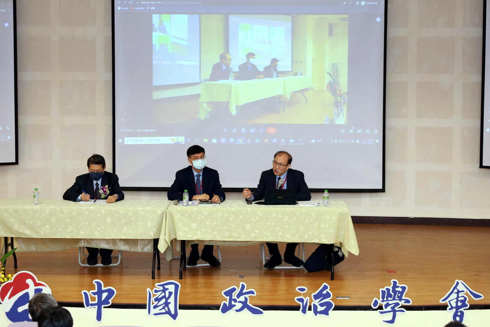 中國政治學會年會張登及教授與談