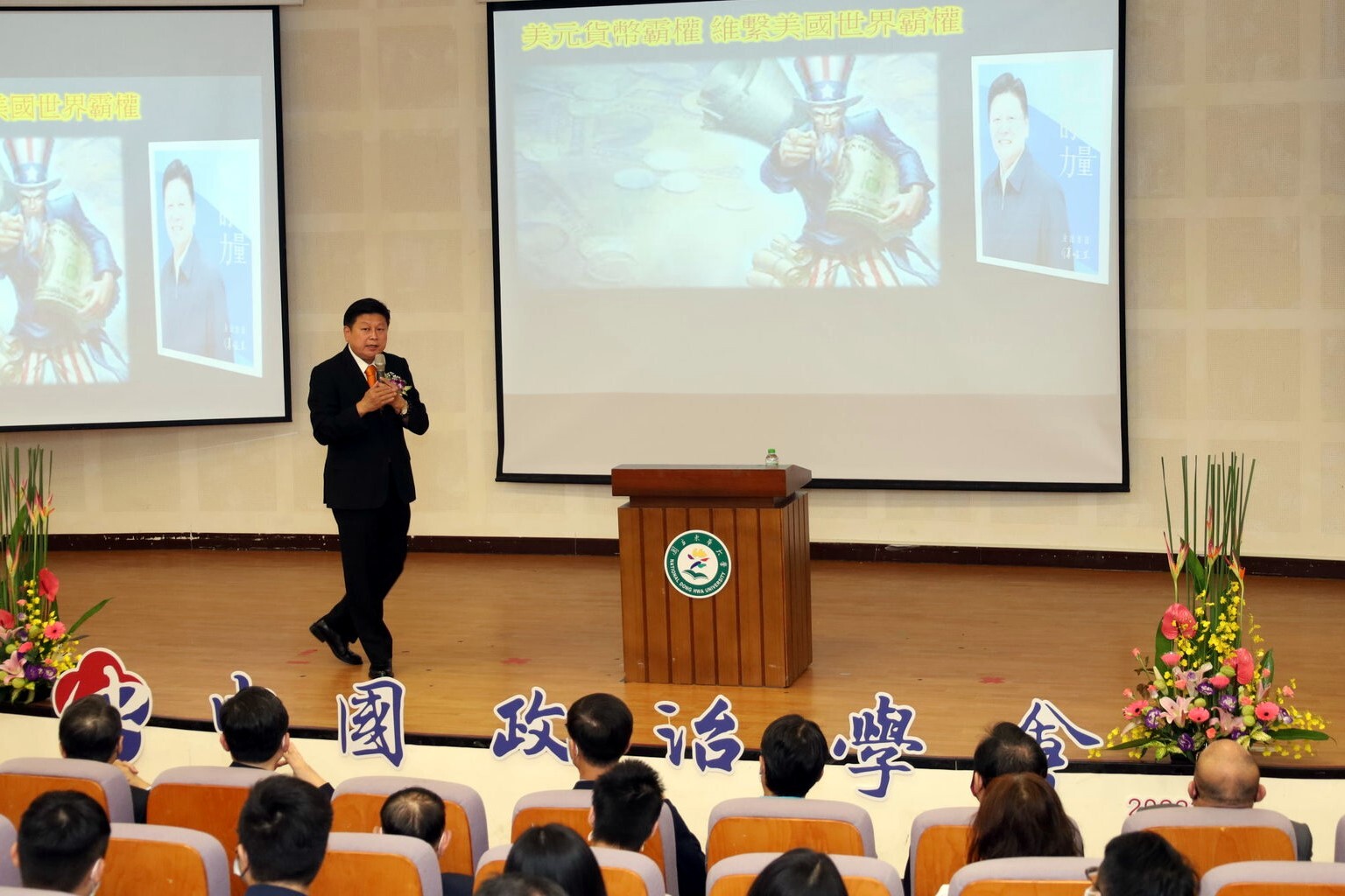 傅崑萁委員主題演講,分享地方治理的實務經驗