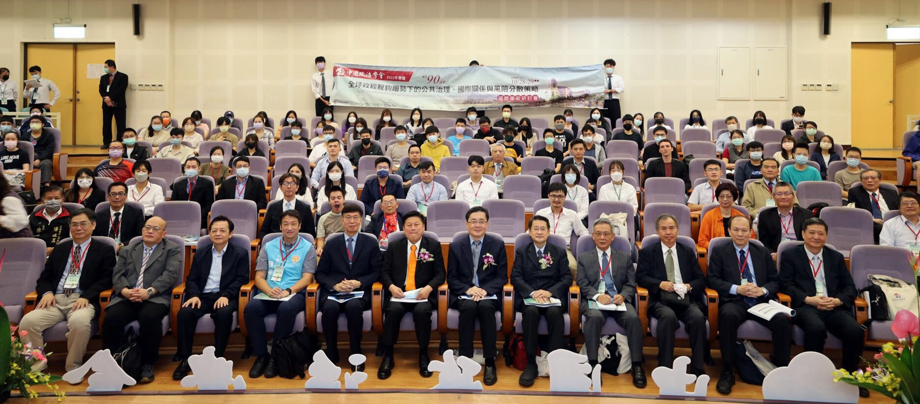 東華大學辦理中國政治學會年會與會人員大合照