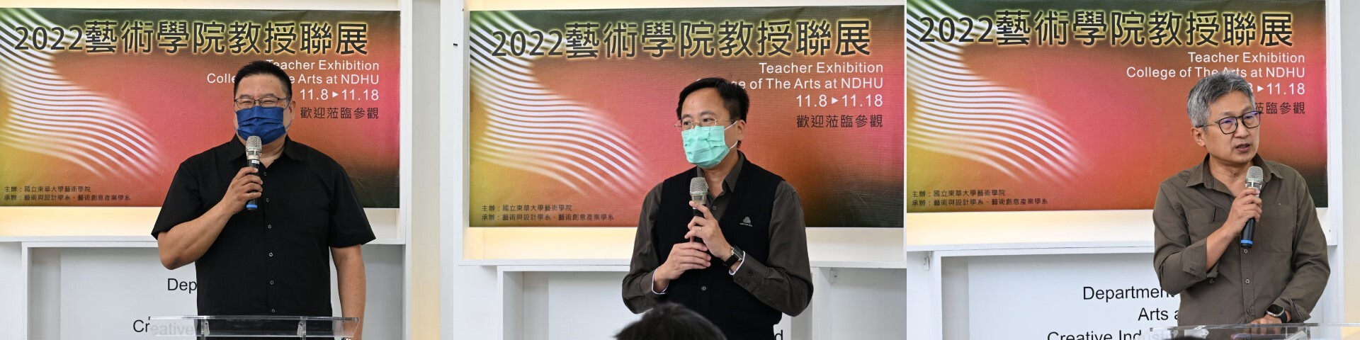 教學卓越中心主任廖慶華、藝創系主任林昭宏及藝設主任湯運添分別致詞表達對藝術學院生日之祝賀與期許