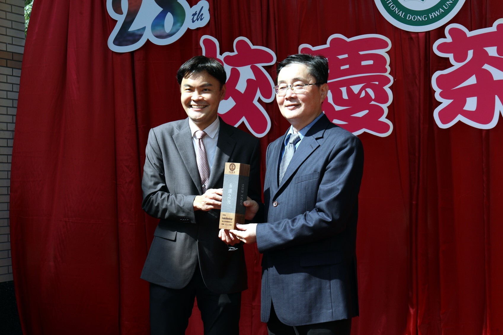 領導力企業管理顧問有限公司王聖源總經理頒「永續之光」獎座予趙涵㨗校長