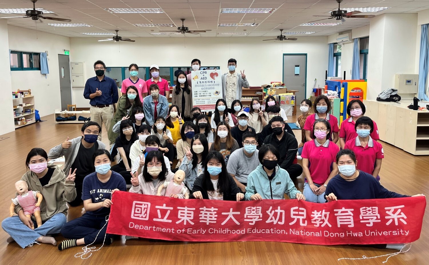 「嬰幼兒及成人CPR及AED急救員證照訓練」參訓學員大合照