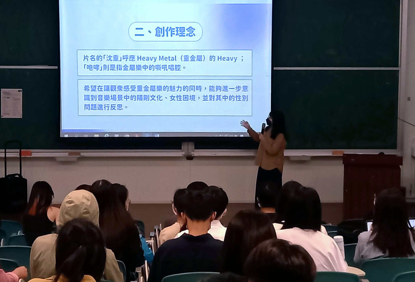 除了放映紀錄片,同學也準備簡報分享創作理念