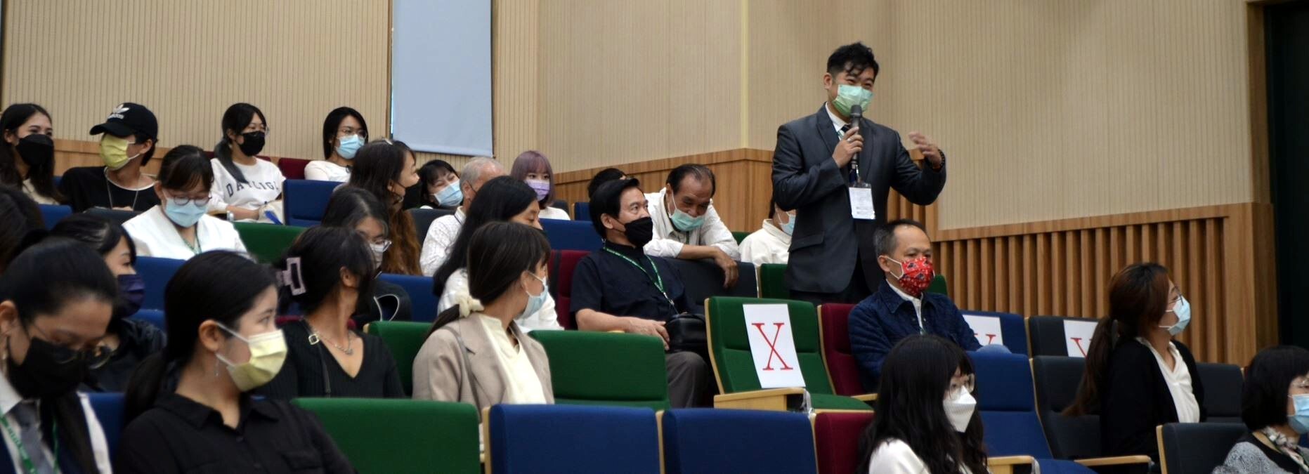 研討會綜合座談