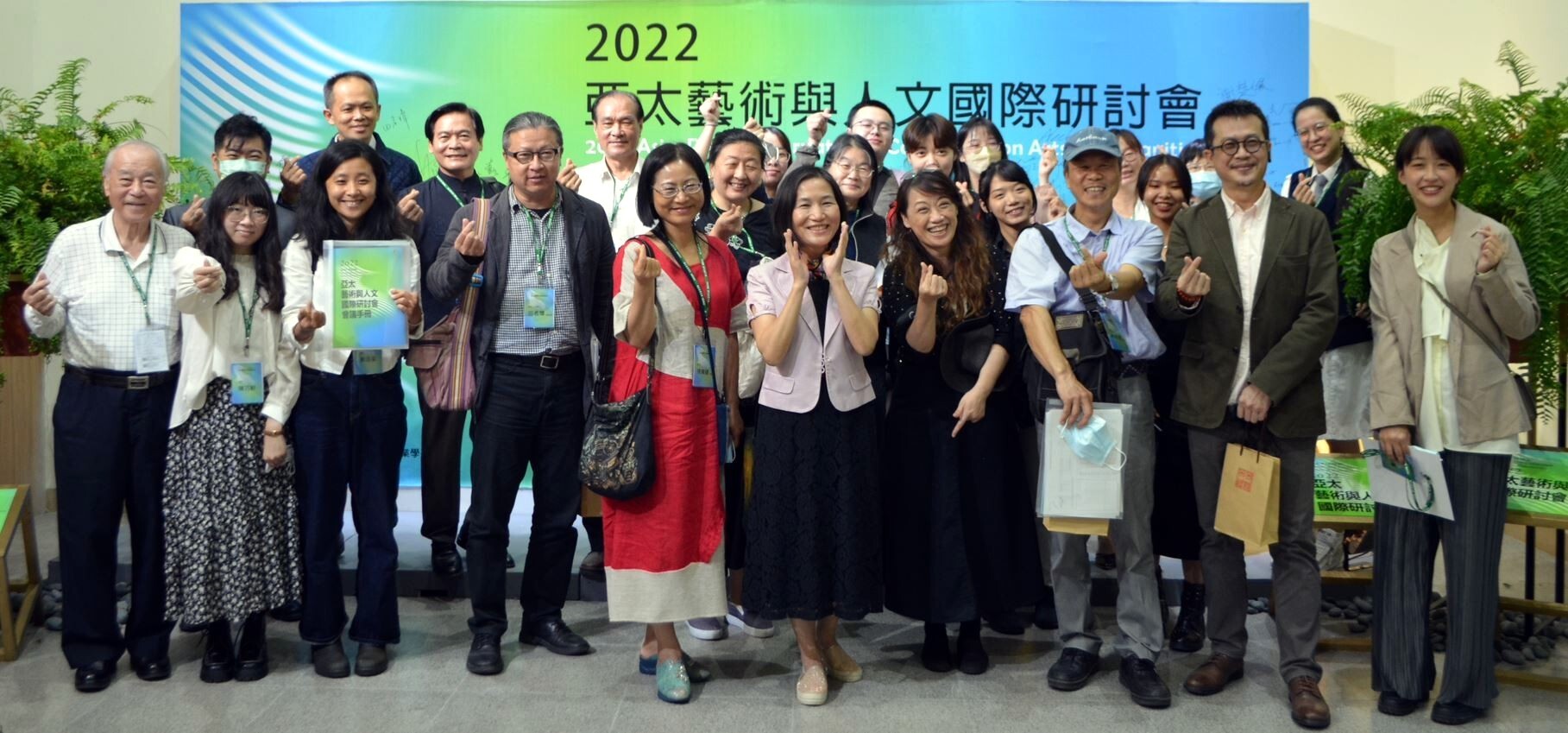 研討會與會人員會後大合照