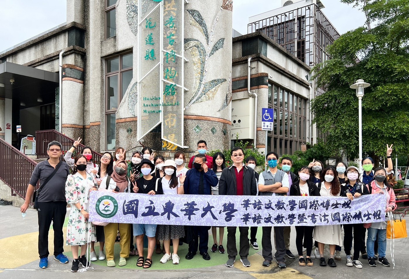 縣立考古博物館參訪