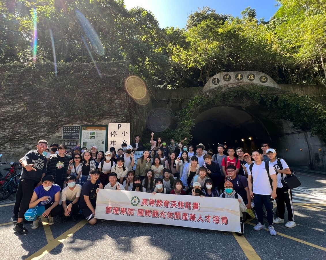 「太魯閣國家公園」砂卡礑步道-從地理學面向認識在地觀光休閒資源,了解文化觀光與觀光永續的發展趨勢