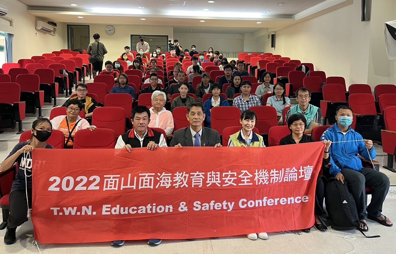 面山面海教育與安全機制論壇全體合照