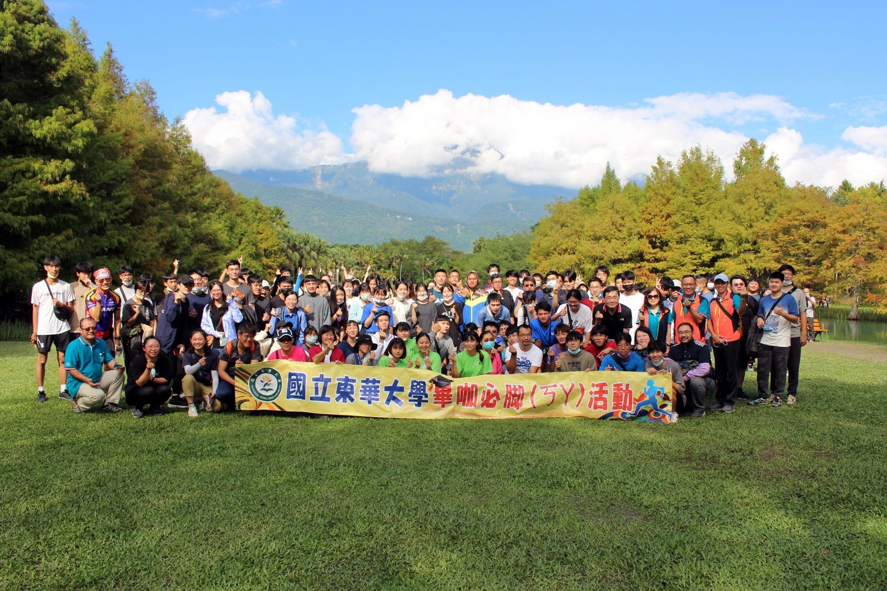趙涵㨗校長、張德勝主秘、陳偉銘處長、林穎芬學務長、張國義副學務長、生科系邱紫文教授、材料系陳俊良教授、社會系蔡侑霖教授、民發系陳毅峰教授、鄭袁建中組長、姚維仁組長、林國華組長及東華夥伴們抵達雲山水大合照