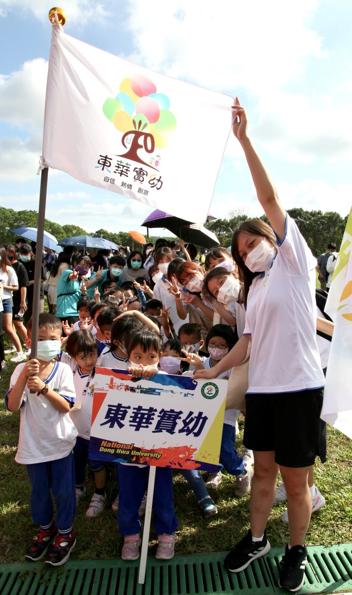 東華實幼中班的孩子與花師教育學院一同進場