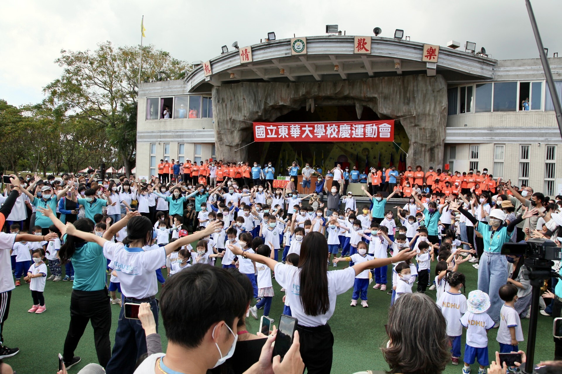 東華實幼全體共舞加油歌