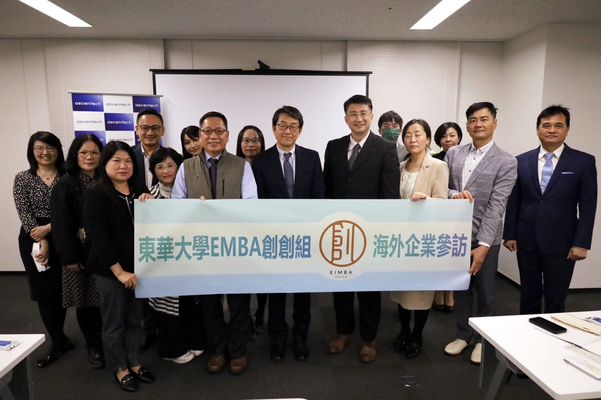 國立東華大學高階EMBA海外企業研習參訪團與參訪企業アセンテック株式会社(Ascentech 証券コード:3565)社長及經理人合影