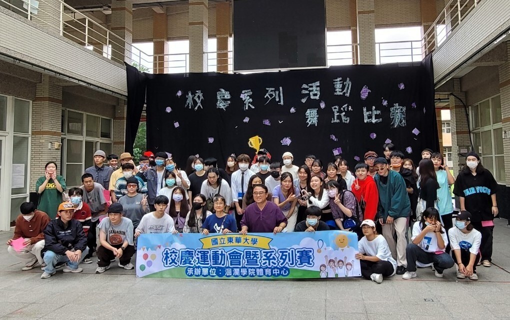 熱舞青春-舞蹈比賽活動大合照