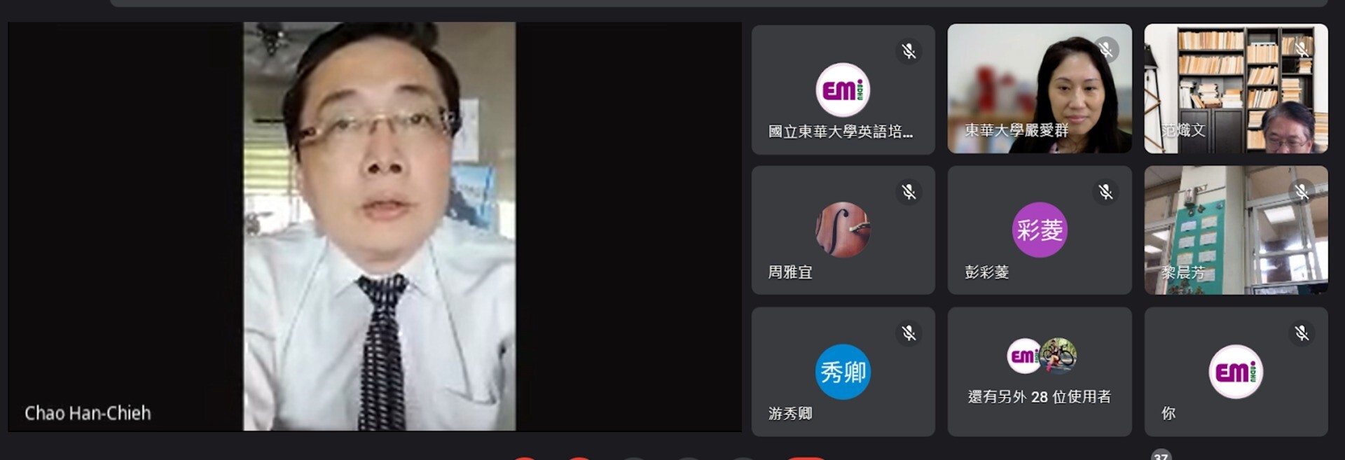 趙涵㨗校長為本次論壇開幕致詞