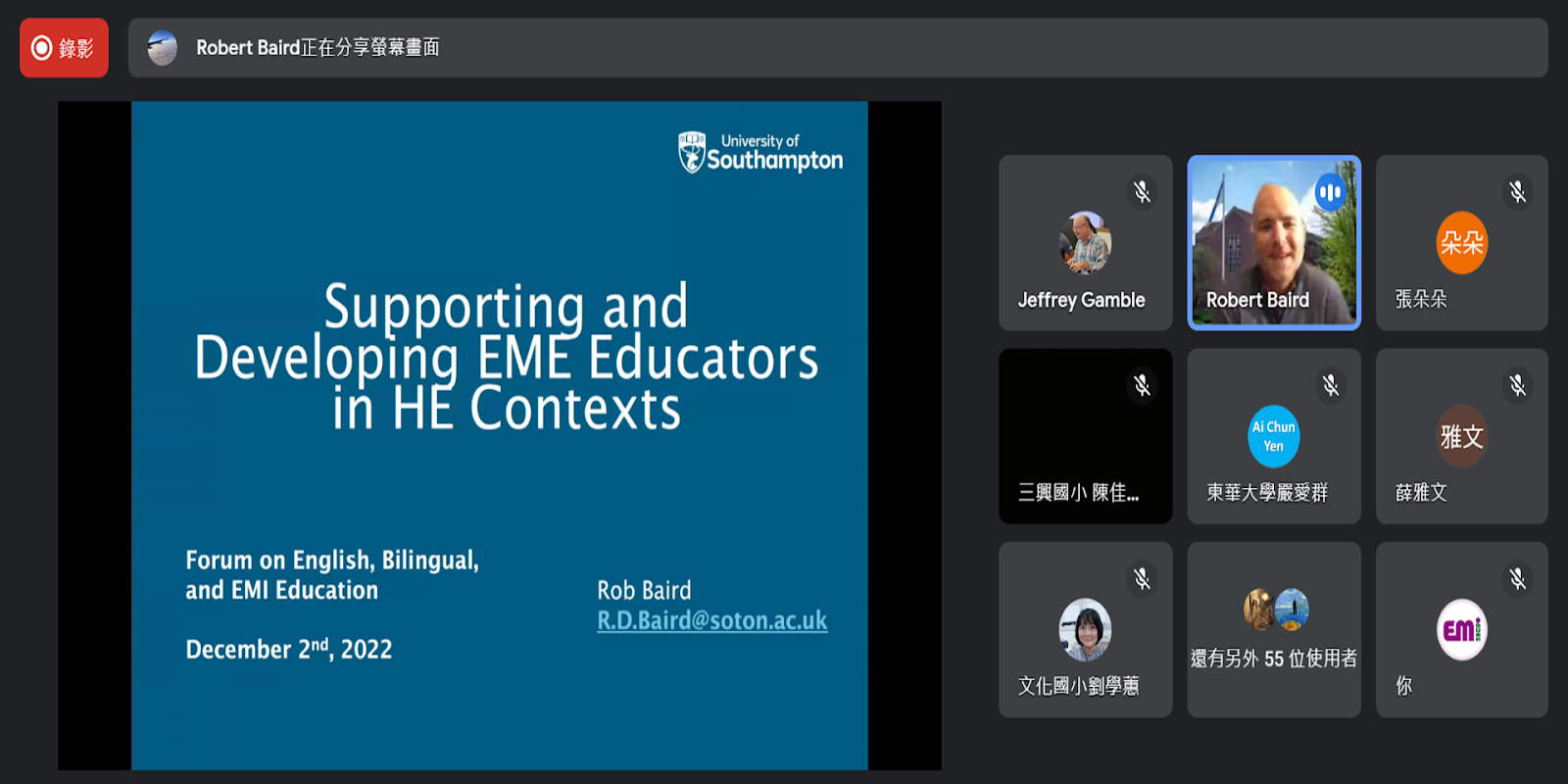 英國南安普敦大學Dr. Robert Baird從國際層面探討EME的多元應用