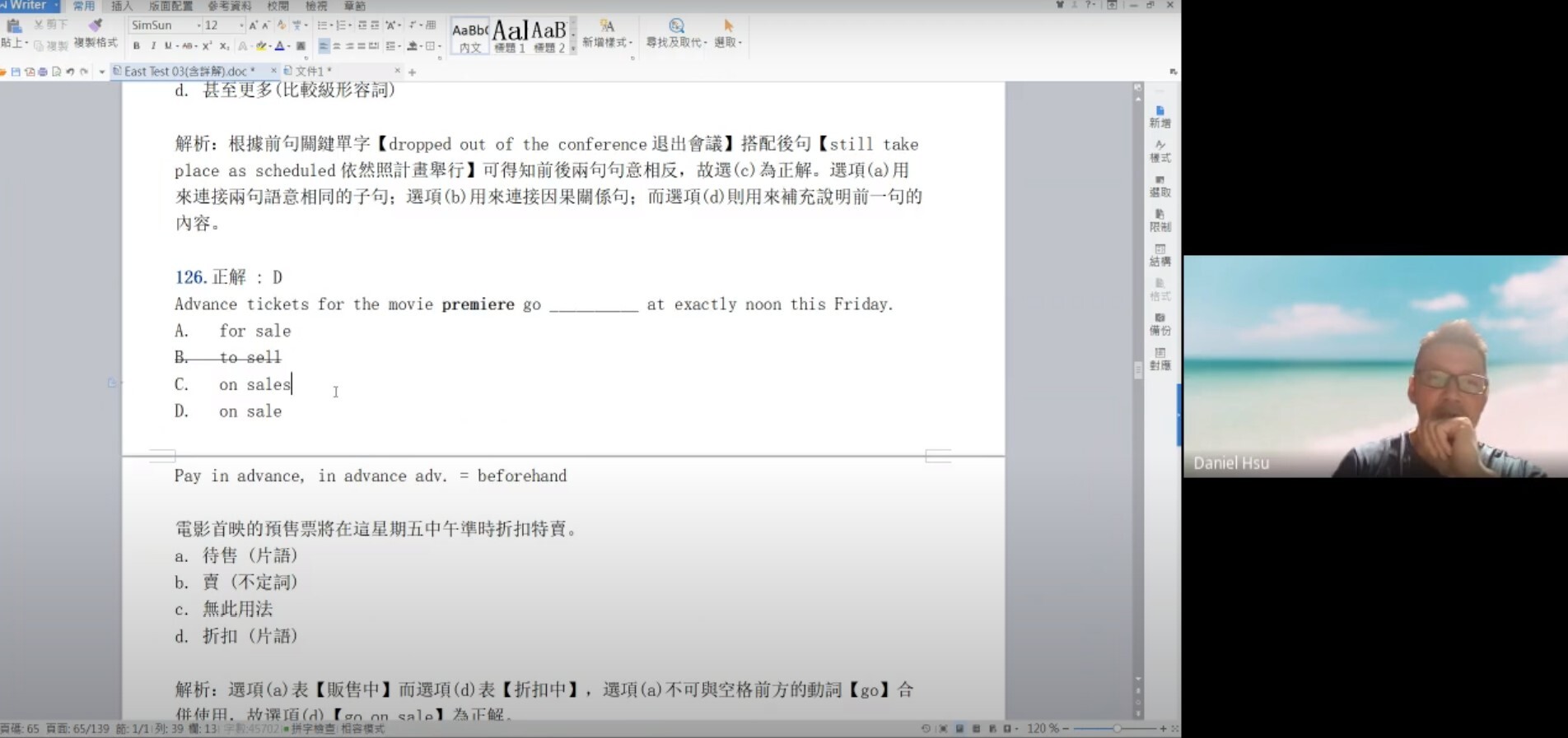 英語培力研究院籌備處開設「EMI語言準備課程」課程照片之三